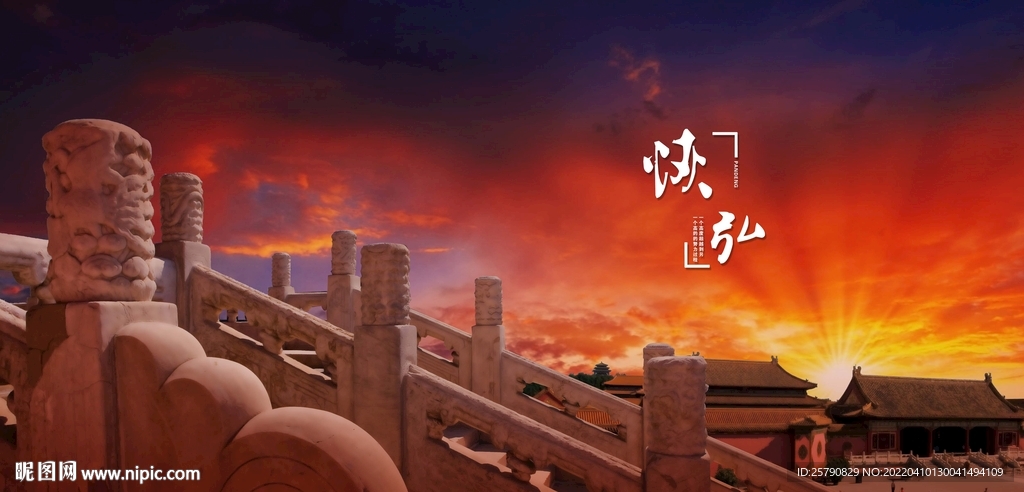 故宫