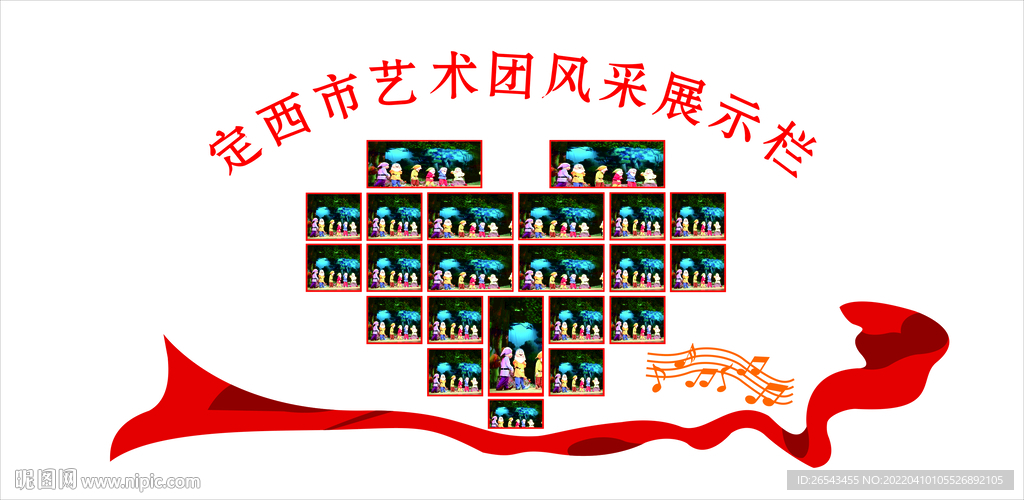 文化墙