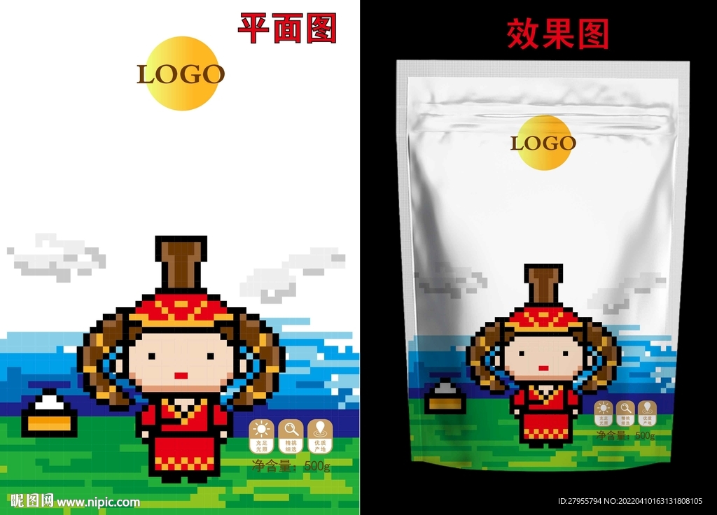 蒙古族包装设计