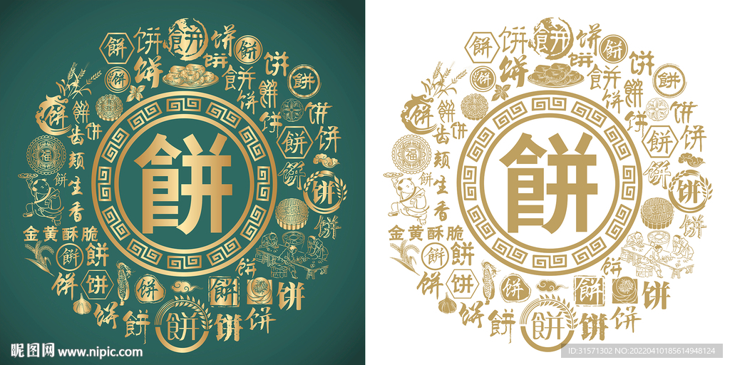 复古饼法底纹饼字背景百饼图