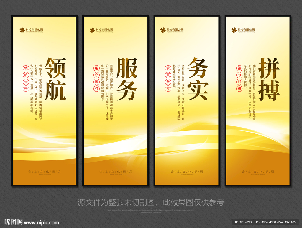 标语