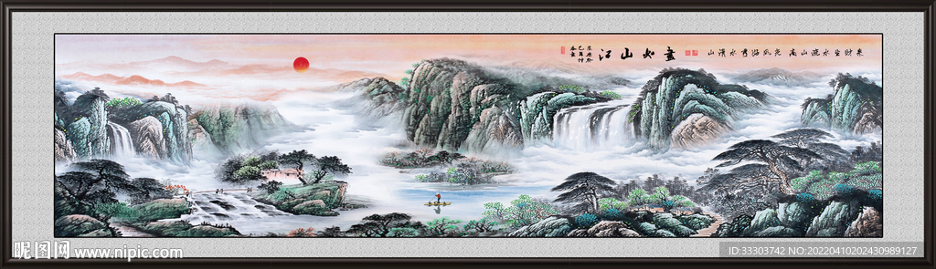 巨幅山水画