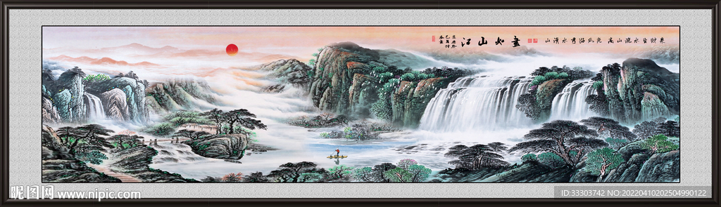 旭日东升