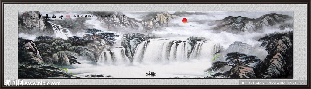 水墨山水画