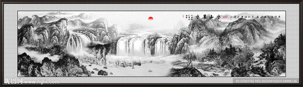 水墨画
