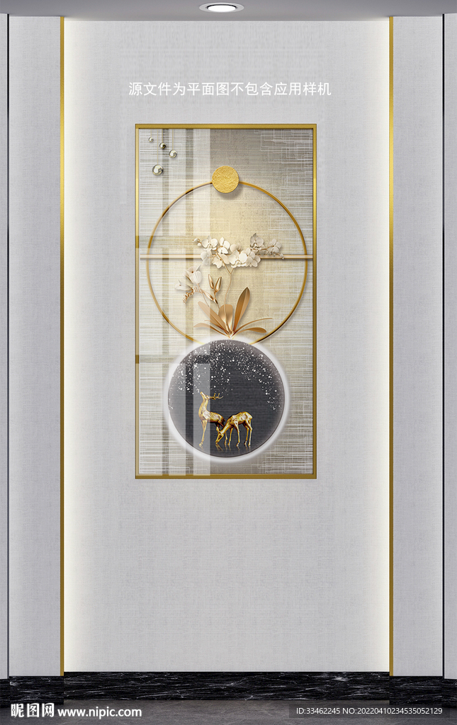 轻奢现代艺术画
