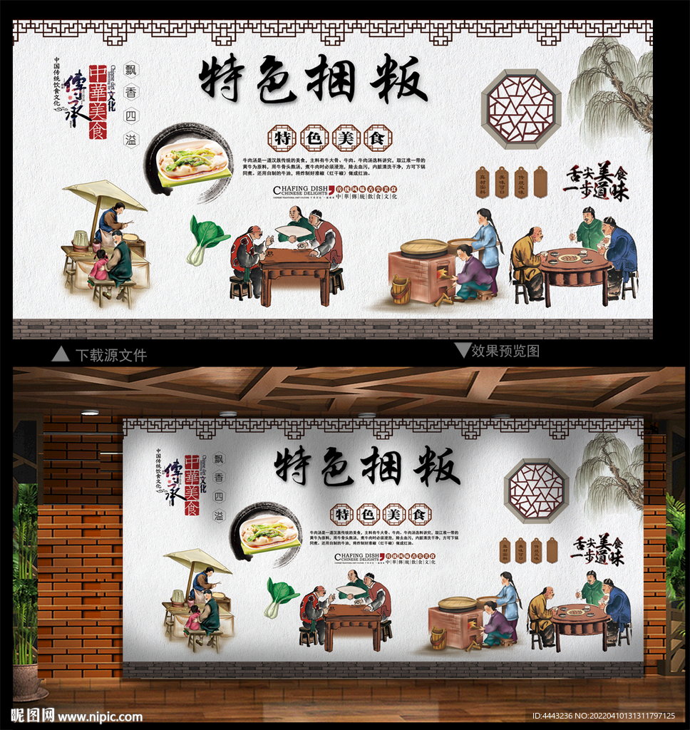 捆粄