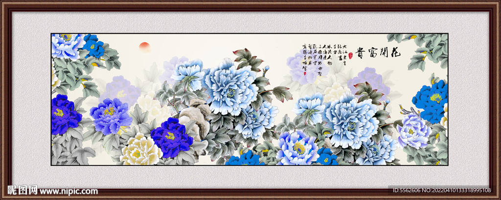 牡丹