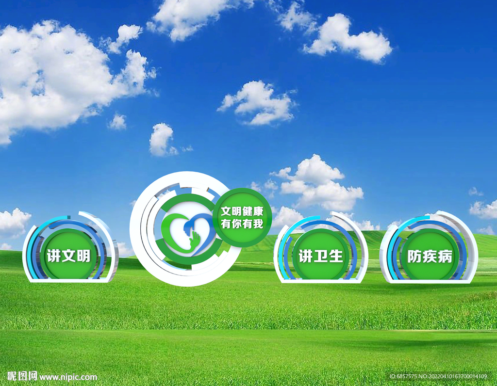 文明健康 有你有我雕塑小品