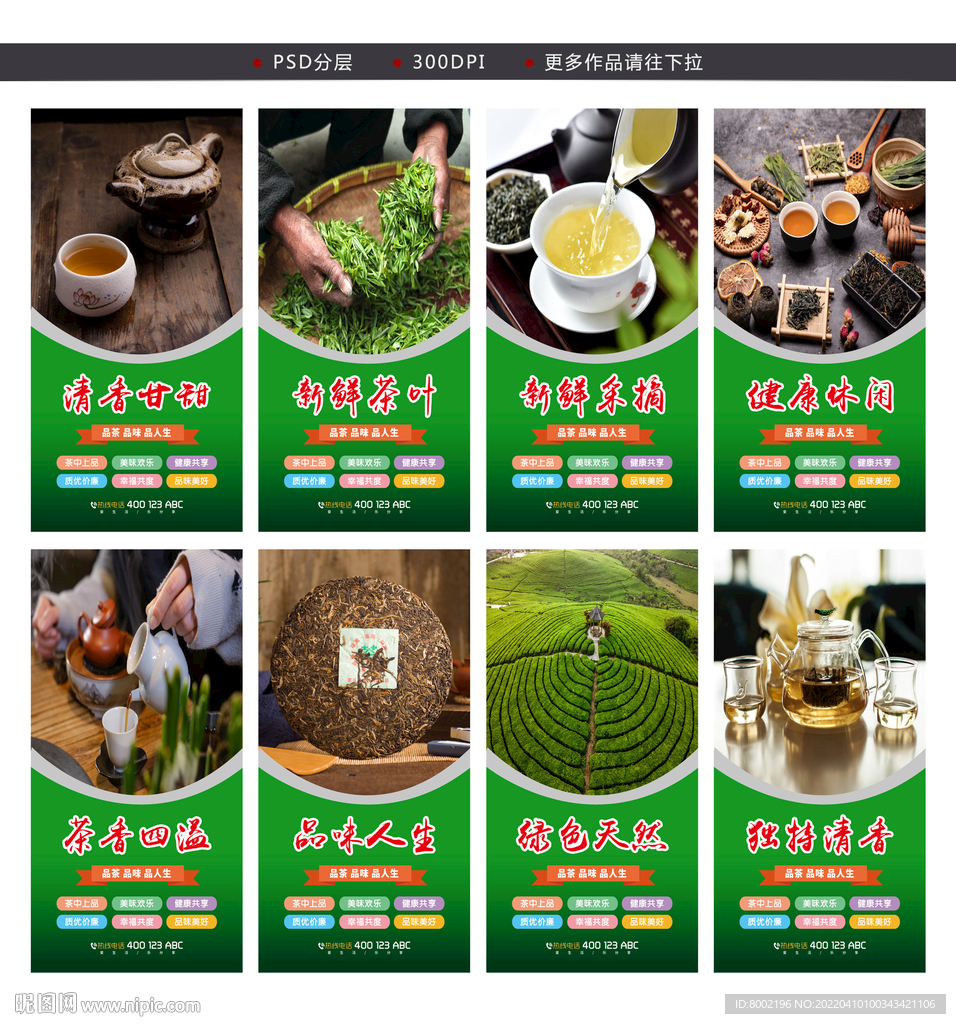 茶