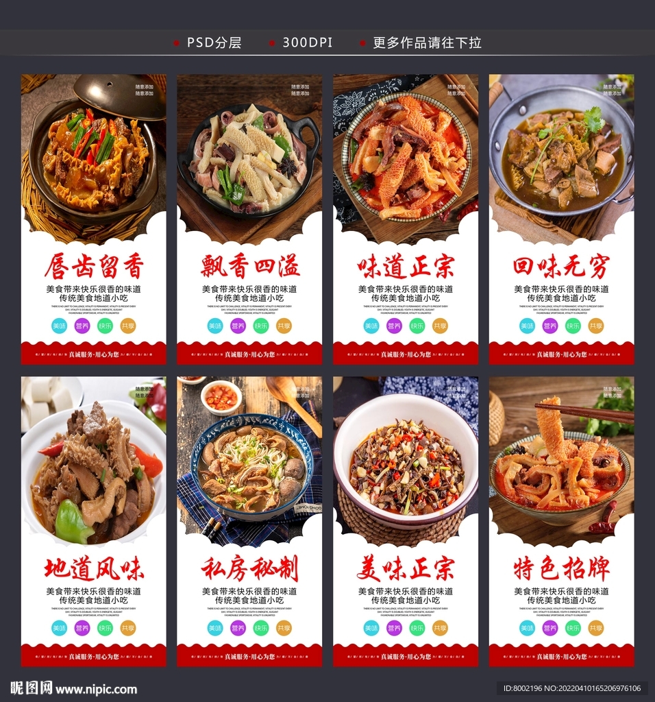 牛杂