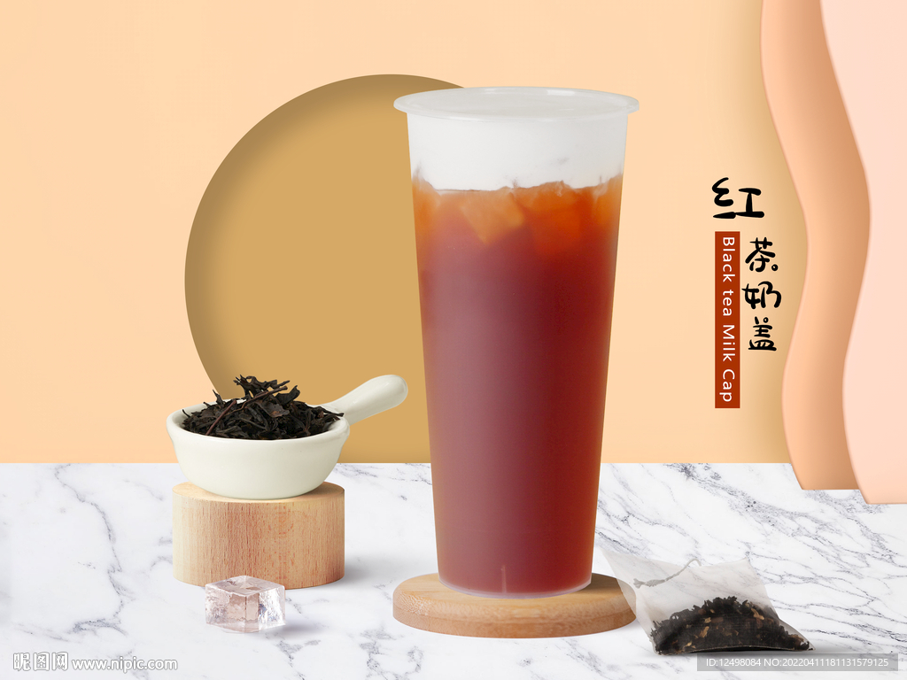 奶茶饮料拍摄图|摄影|产品摄影|哈尔滨商业摄影 - 原创作品 - 站酷 (ZCOOL)