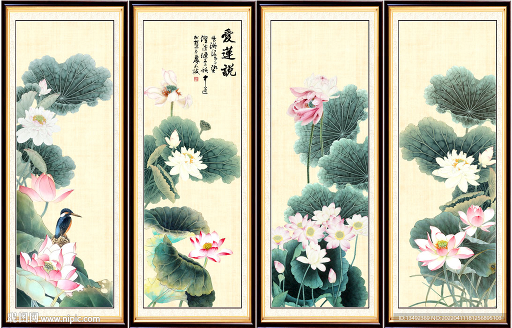 水墨荷花