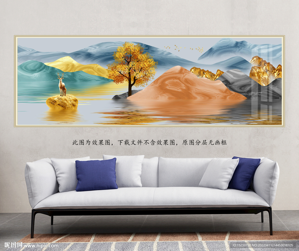 金色发财树客厅装饰画