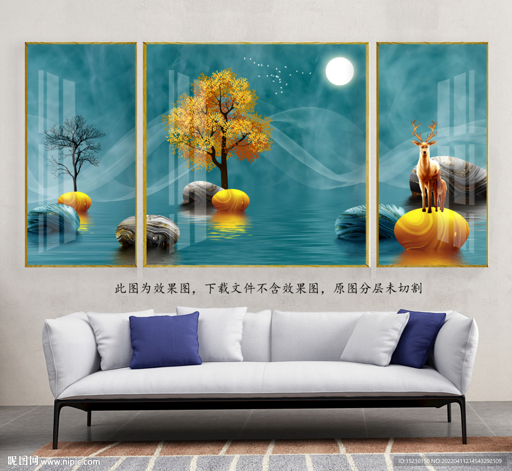 鹅卵石发财树客厅装饰画