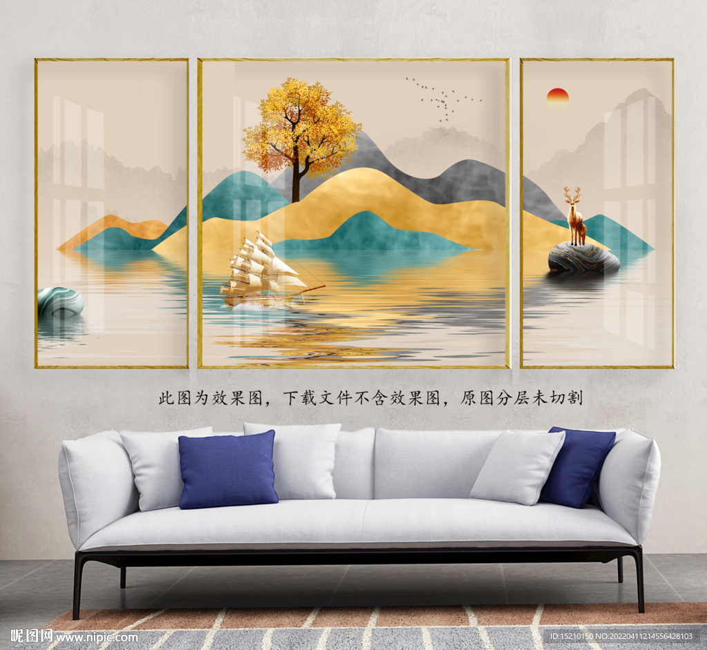 金色山脉发财树客厅装饰画