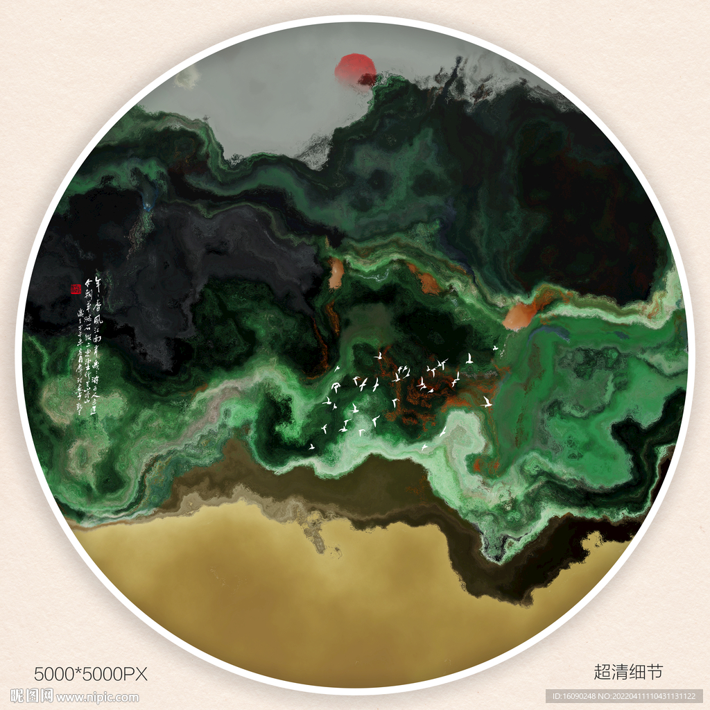 现代水墨画