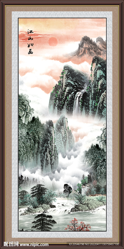 山水画