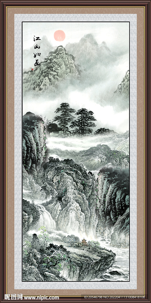 山水画