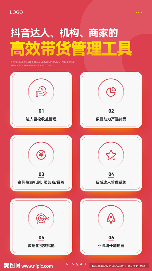 产品亮点