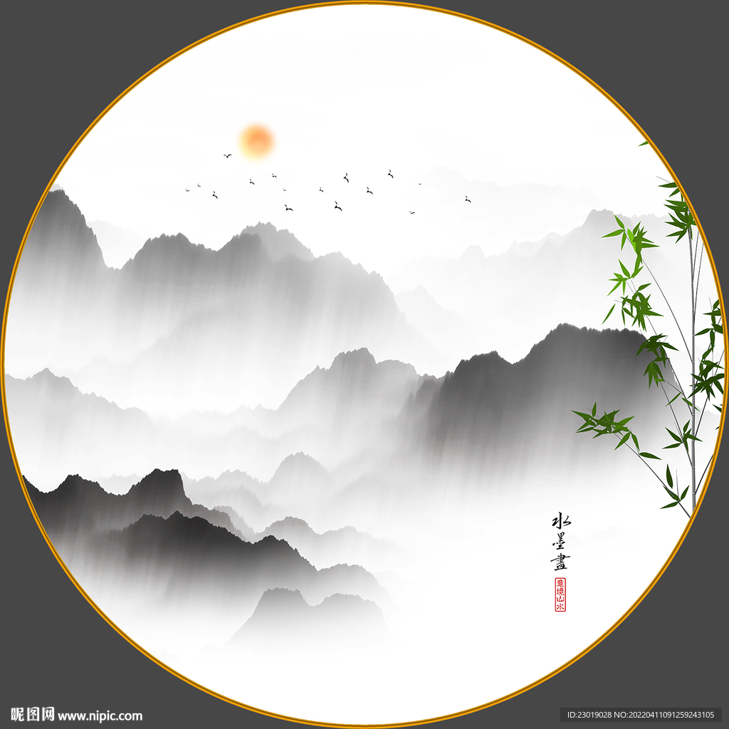 水墨抽象意境山水
