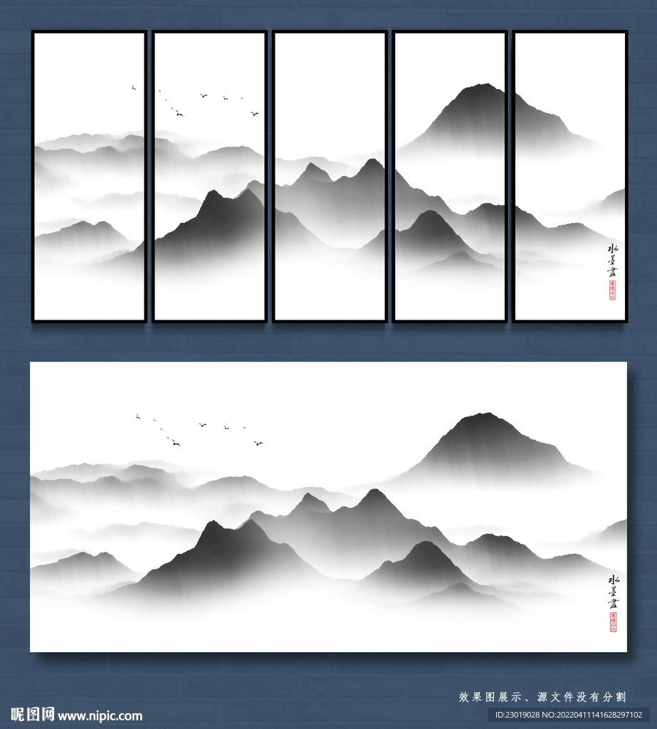 水墨山水画 