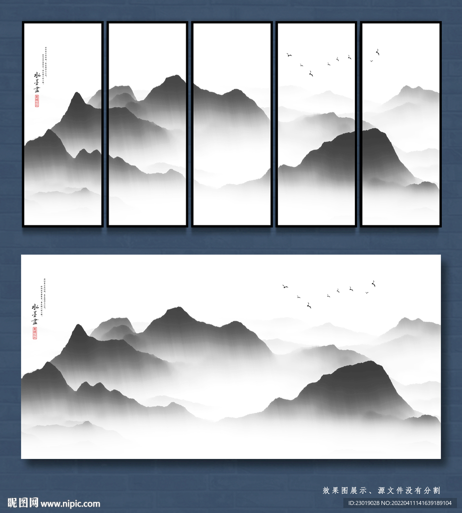 水墨国画山水画 