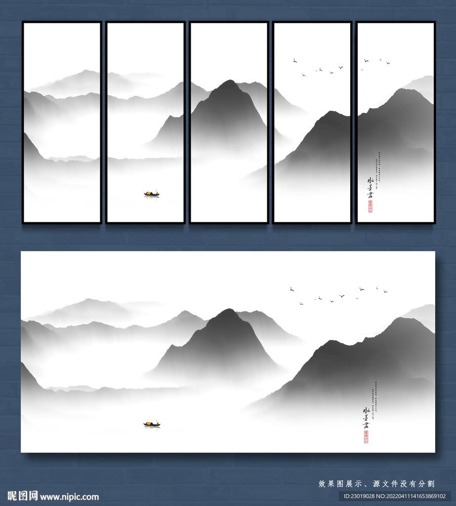 水墨抽象山水画 