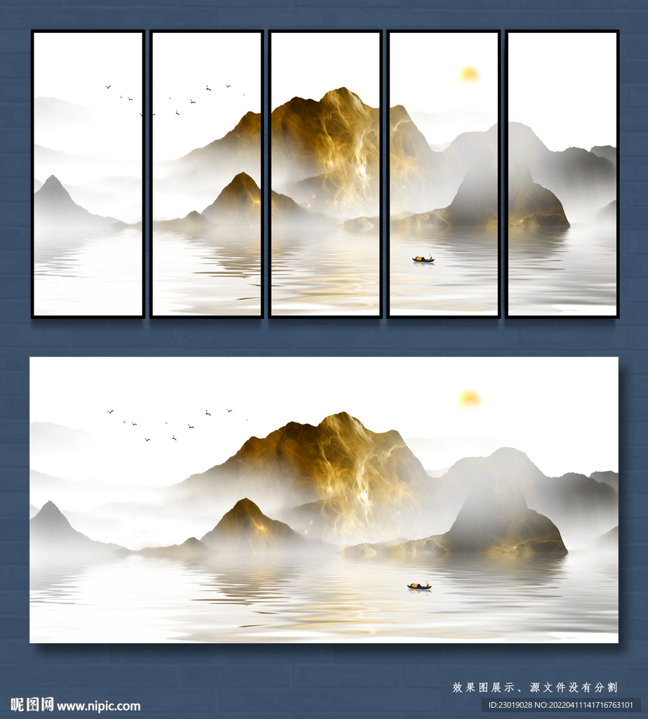 水墨新中式山水画 