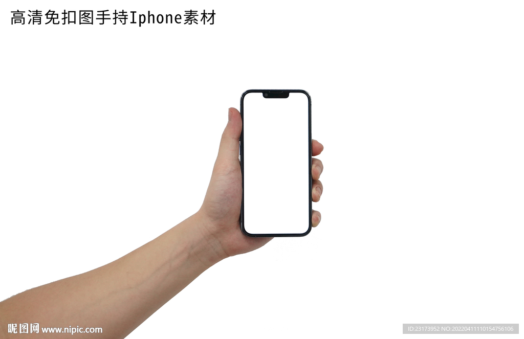 手持Iphone