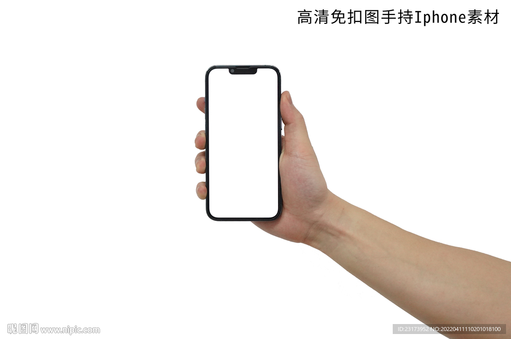 手持Iphone