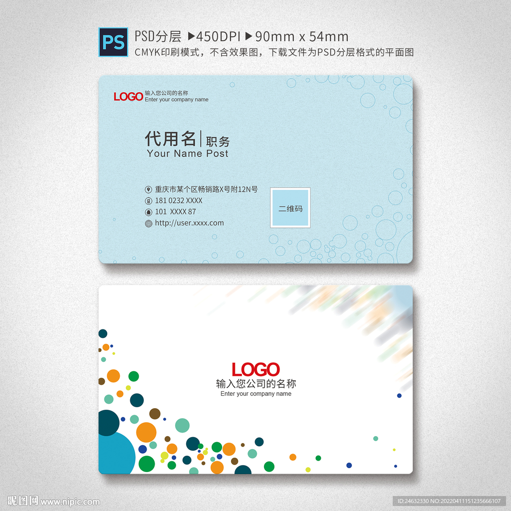 高档名片