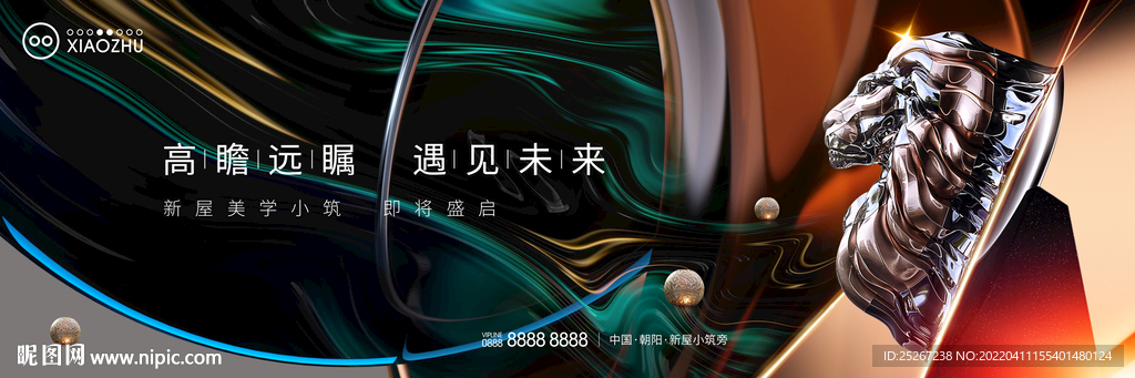 房地产高端峰层主画面