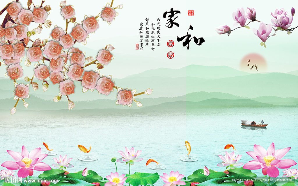 中式山水画花卉电视背景墙