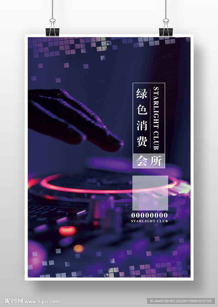 炫彩KTV娱乐场所