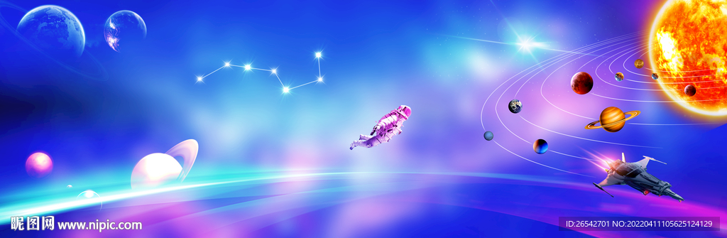 唯美星空