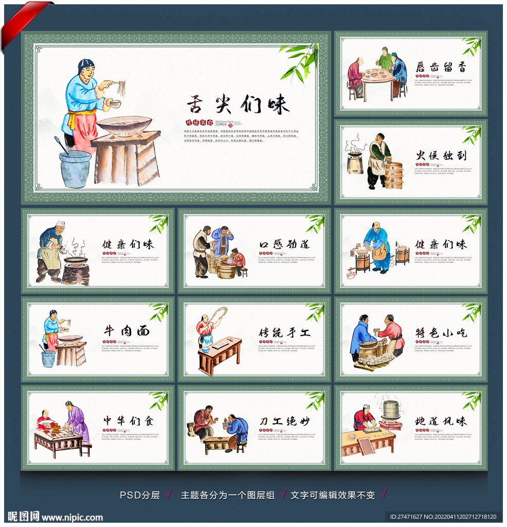 牛肉面装饰画