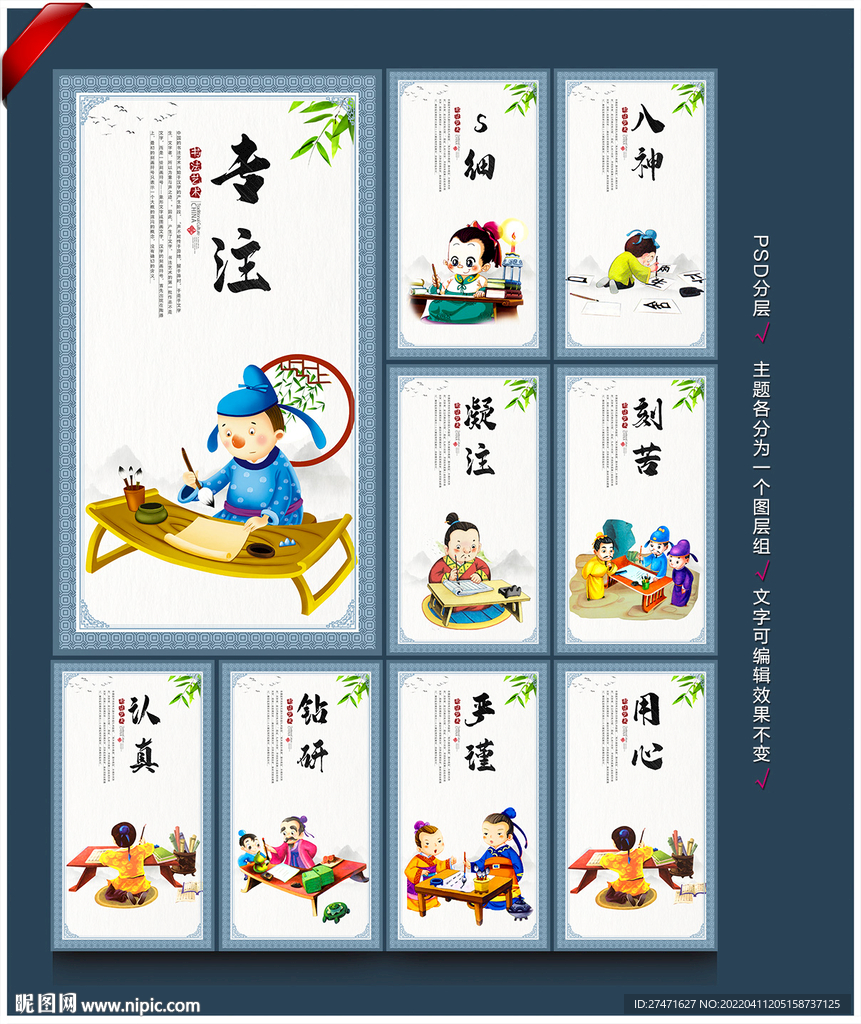 书法