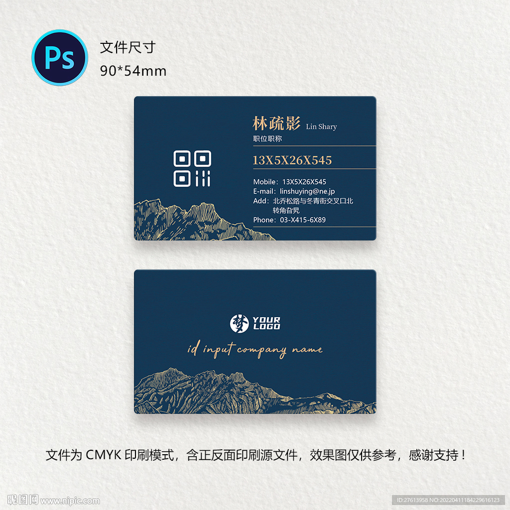 高档名片
