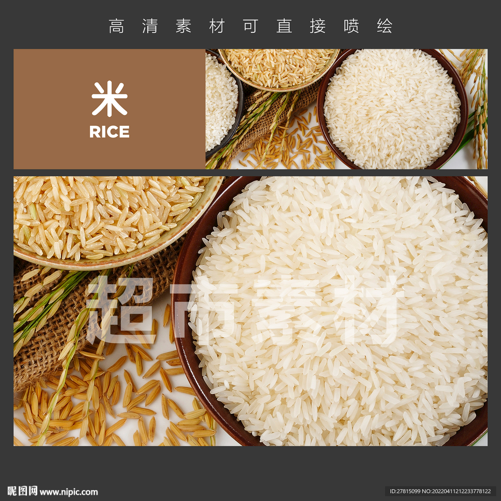 超市菜品陈列区