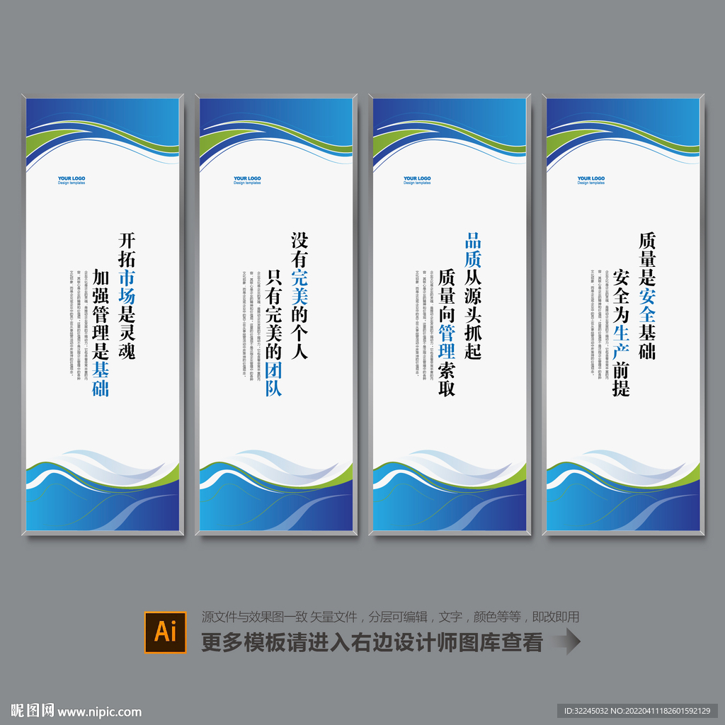 标语