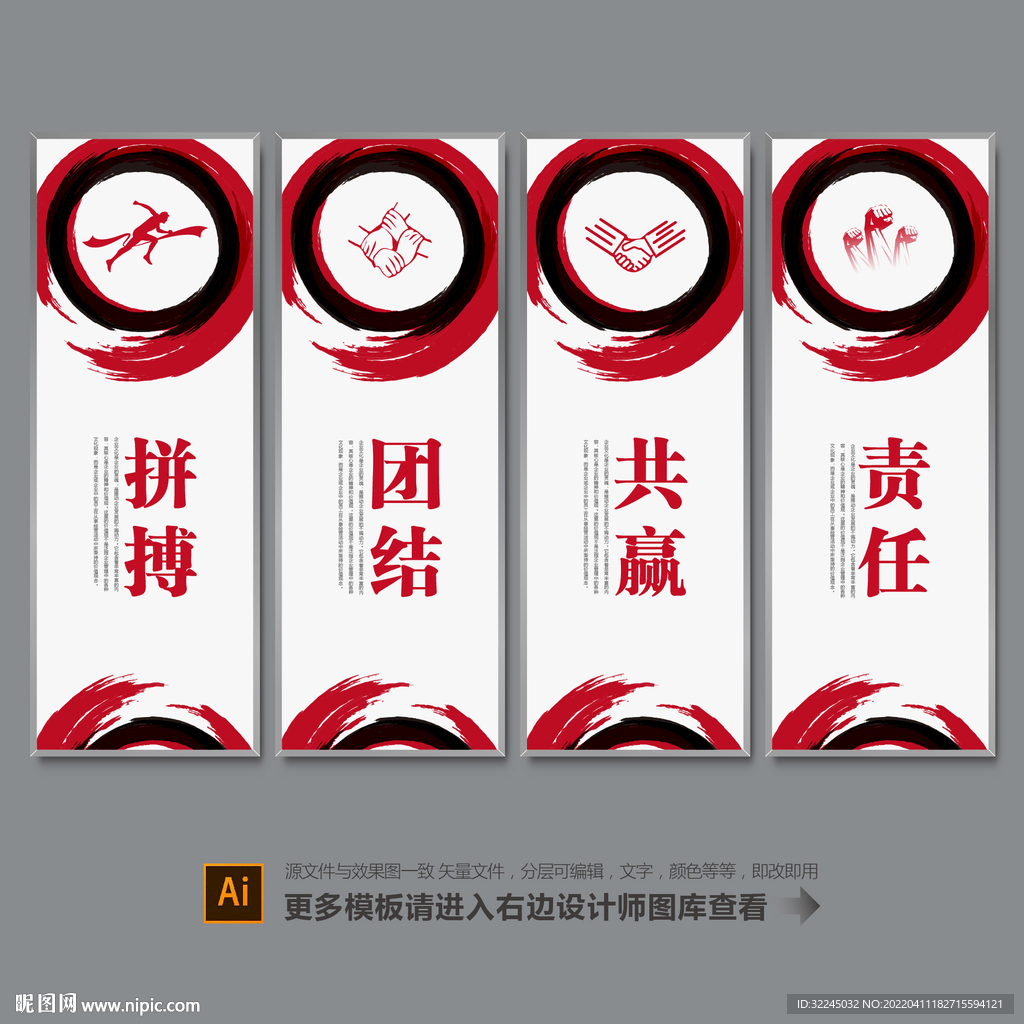 标语