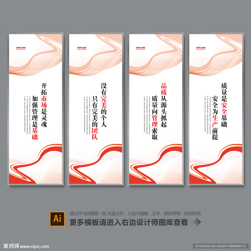 标语