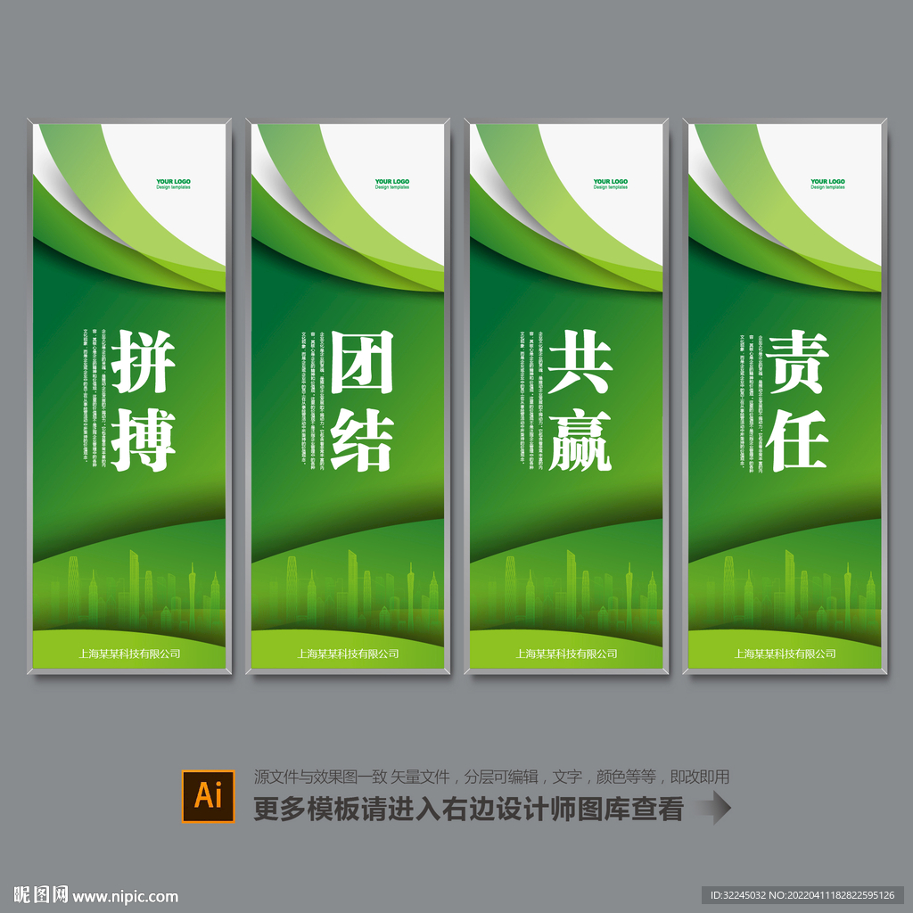 标语