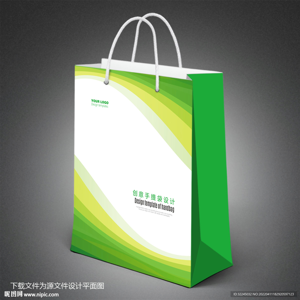 简约手提袋