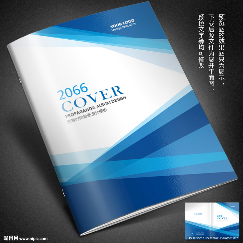 画册封面