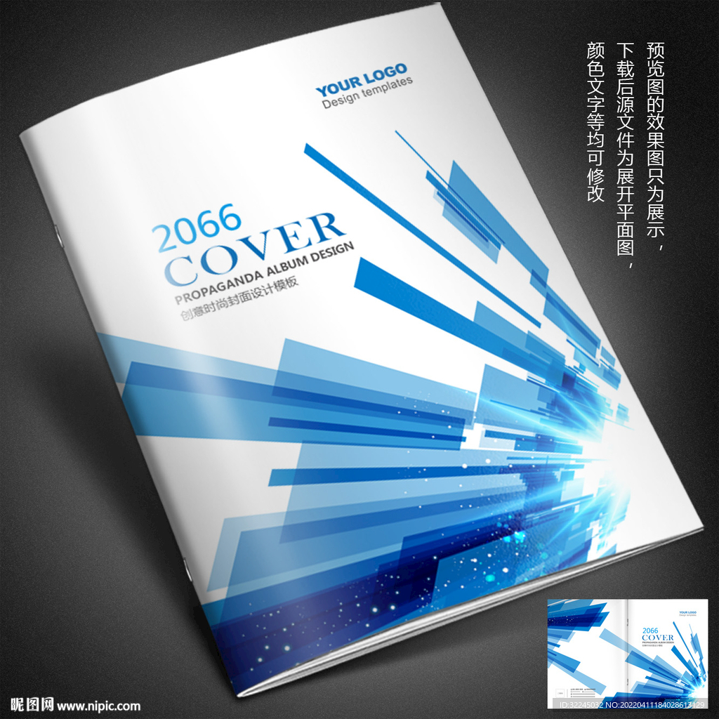 画册封面