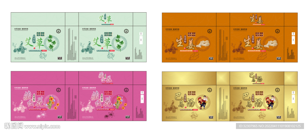 足浴粉系列包装（未转曲可修改）