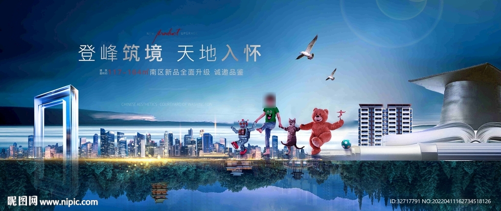 学区洋房图片