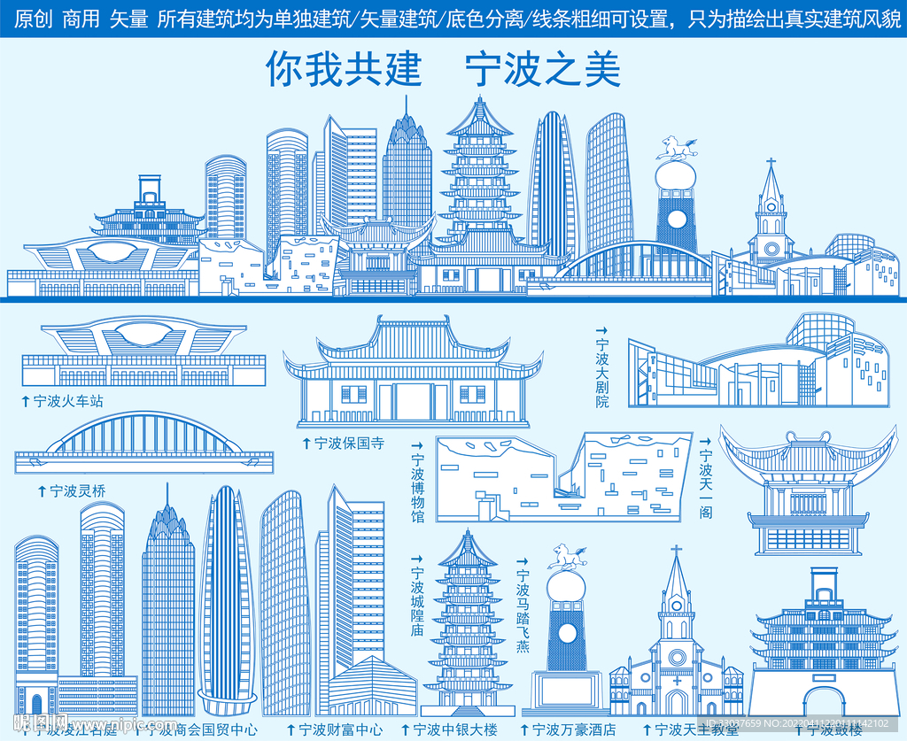 宁波